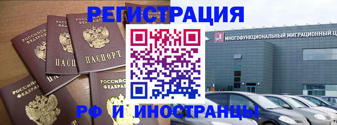 временная регистрация госуслуги в Тульской области