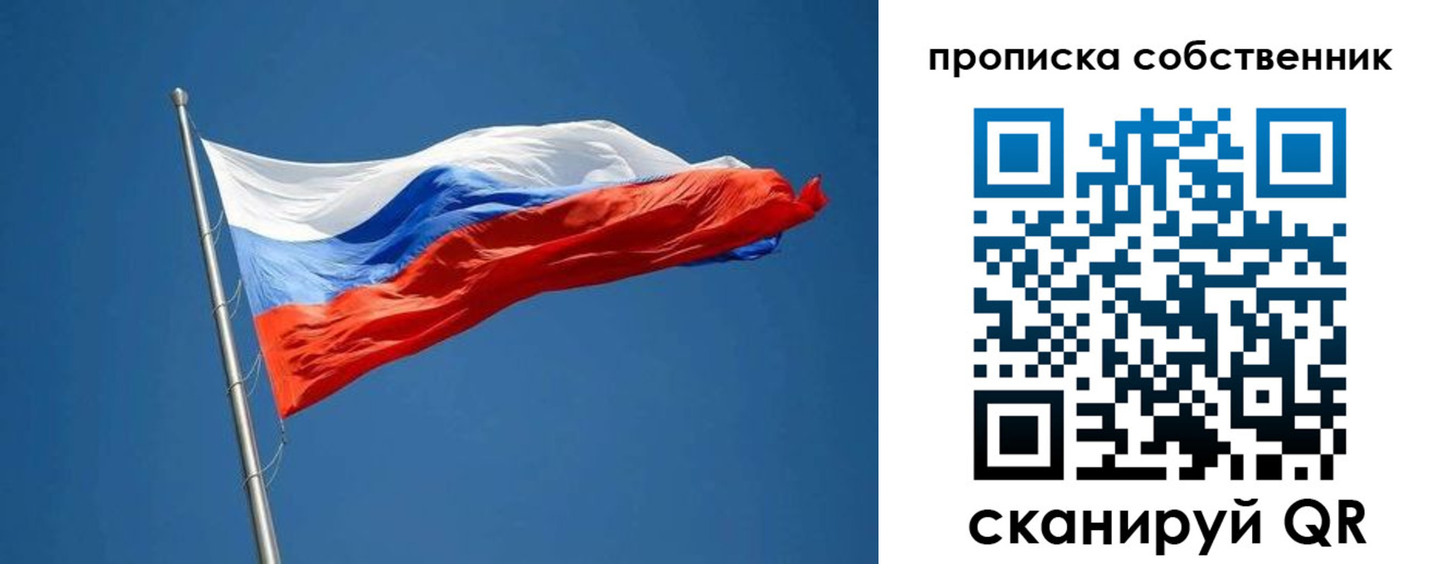 пропишу в квартире в Тульской области