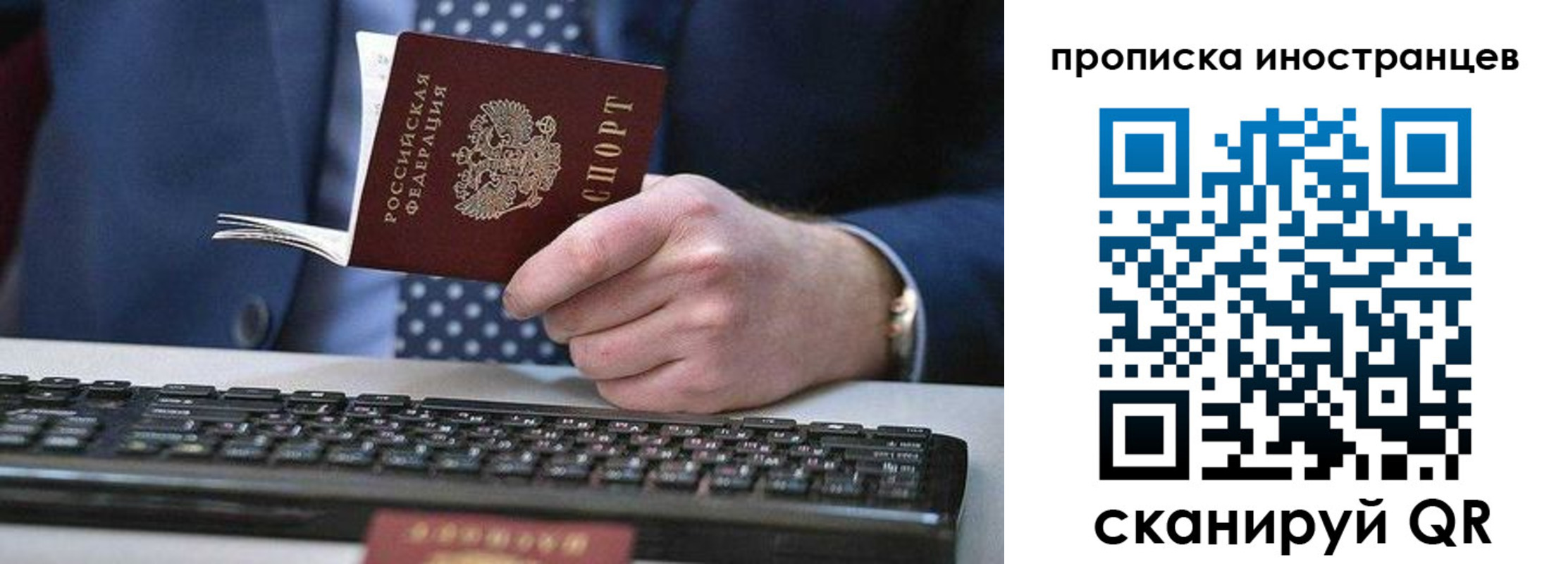 прописка для кредита в Тульской области