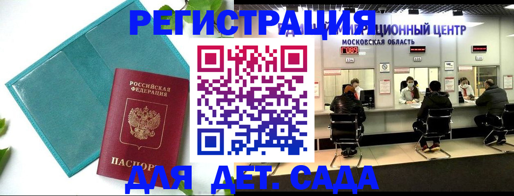 регистрация в Тульской области