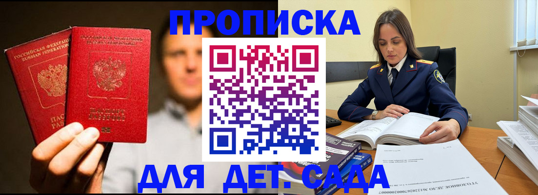 временная регистрация в Тульской области