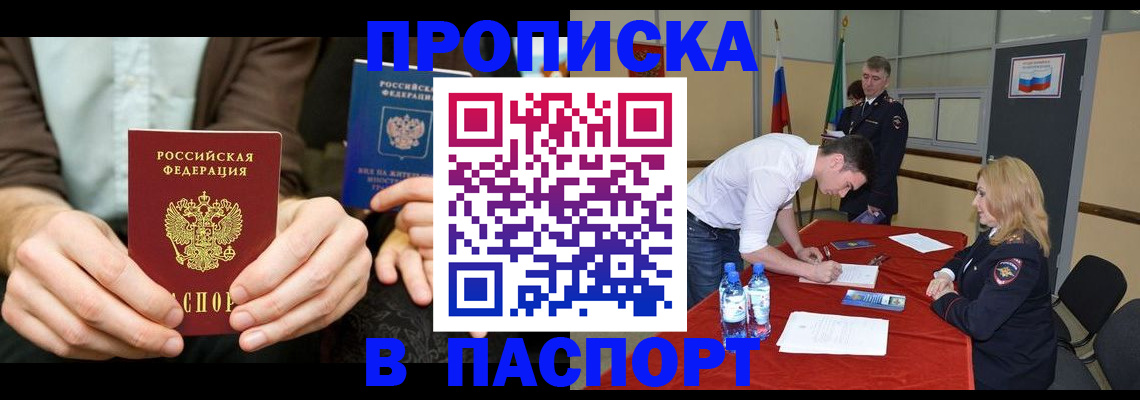 регистрация для школы в Тульской области