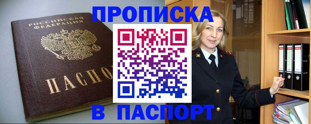 временная регистрация госуслуги в Тульской области