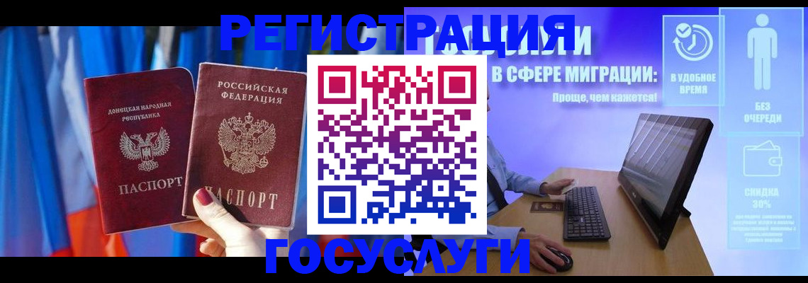 временная регистрация недорого в Тульской области