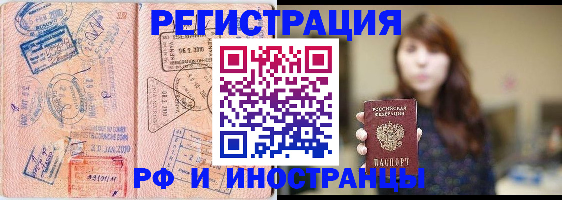 временная регистрация адрес в Тульской области