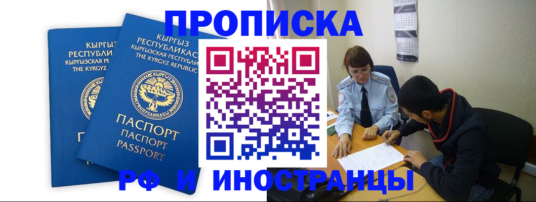 регистрация для школы в Тульской области